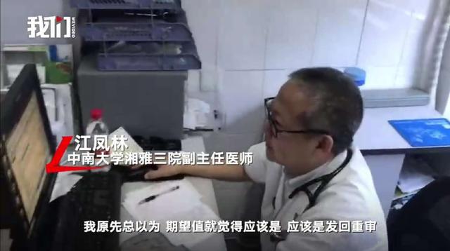 “医生告警察对伤医不作为案”败诉 医生称继续“较真”,必须为自己讨个公道